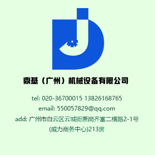 深沟球轴承